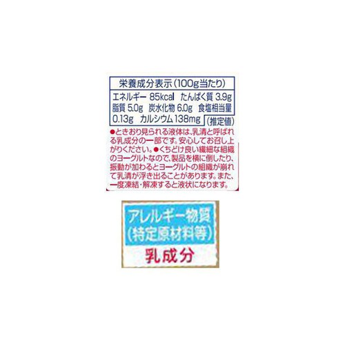 明治 ブルガリアヨーグルト HOME MADE STORY 400g