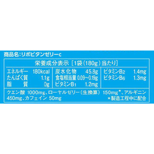 大正製薬 リポビタンゼリーC 180g Green Beans | グリーンビーンズ by AEON