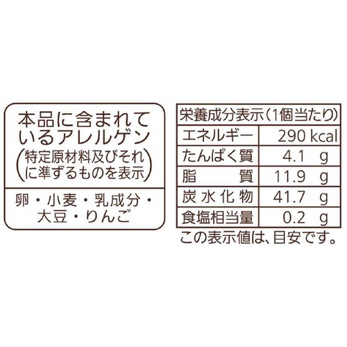 パスコ 厚ぎりバウム 甘夏 1個