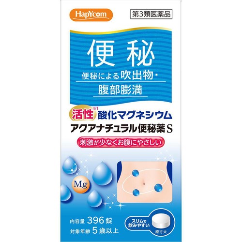 【第3類医薬品】アクアナチュラル便秘薬S 396錠