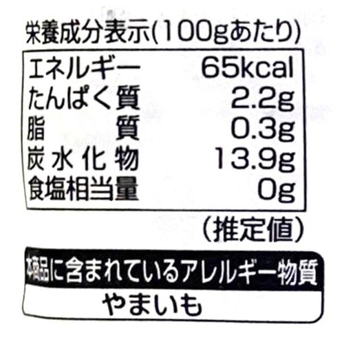 イースタンフーズ とろろ【冷凍】 500g