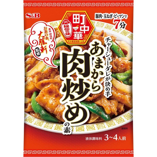 エスビー食品 町中華 あまから肉炒めの素 3～4人前 55g