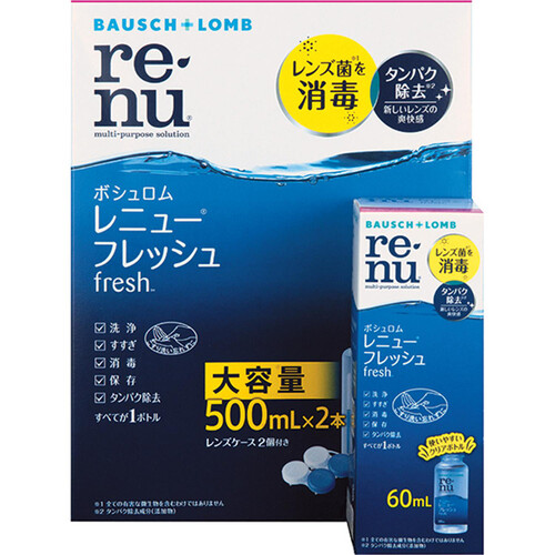 ボシュロム・ジャパン レニューフレッシュ 500mL x 2本+60mL