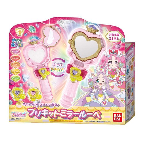 バンダイ 名探偵プリキュア!  のぞいてみつめてジュエルで浄化♪プリキットミラールーペ 3才以上