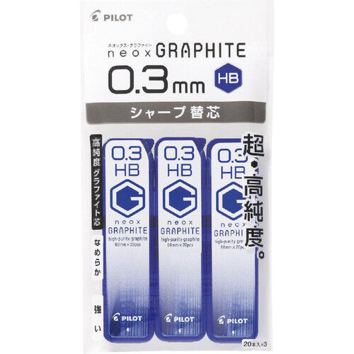 パイロット ネオックスグラファイト シャープペン替芯 0.3mm HB 3個
