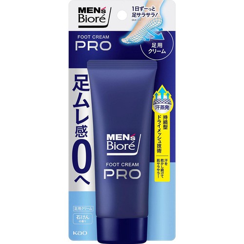 花王 メンズビオレ フットクリームPRO 石けんの香り 70g