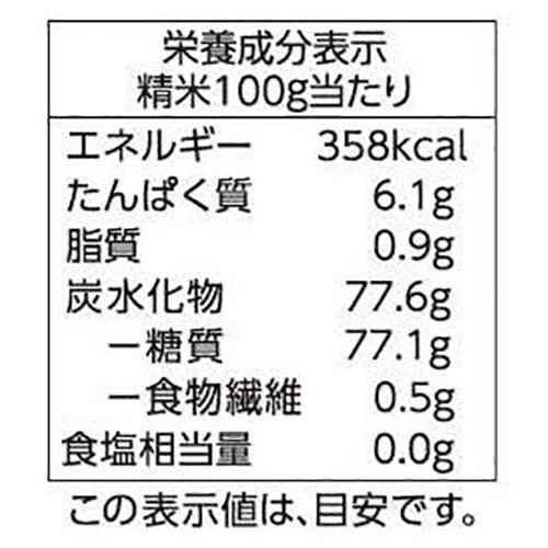 無洗米 特別栽培米 山形県産つや姫 4kg トップバリュ