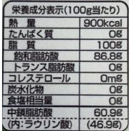 朝日 エキストラバージンココナッツオイル 130g