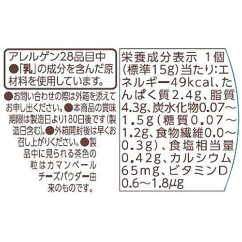 6Pチーズ カマンベール入り 90g トップバリュベストプライス