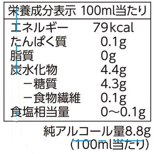 オーガニック ワイン ヴィノリーフ赤 1000ml トップバリュ グリーンアイ