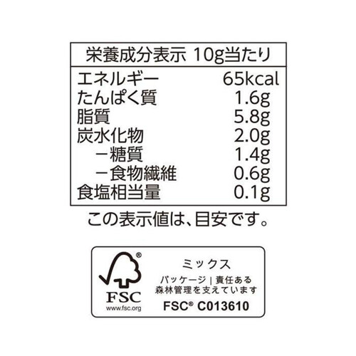 オーガニック3種のミックスナッツ 90g トップバリュ グリーンアイ