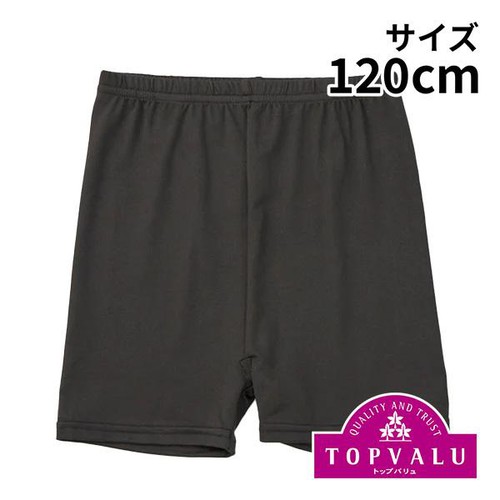 PEACE FIT(ピースフィット) WARM マイクロミニレギンス 両面微起毛 女の子 ブラック 120cm トップバリュ