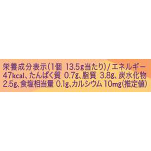 ベルジャポン キリ フルーツブレンド オレンジ&いちじく 13.5g x 6個入(81g)