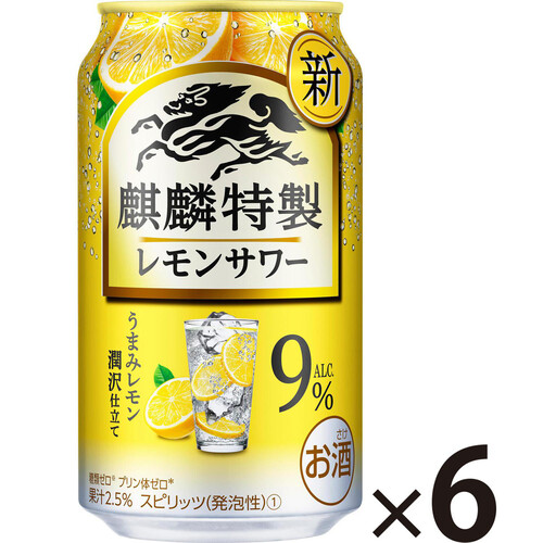 キリン 麒麟特製レモンサワー9% 350ml x 6本