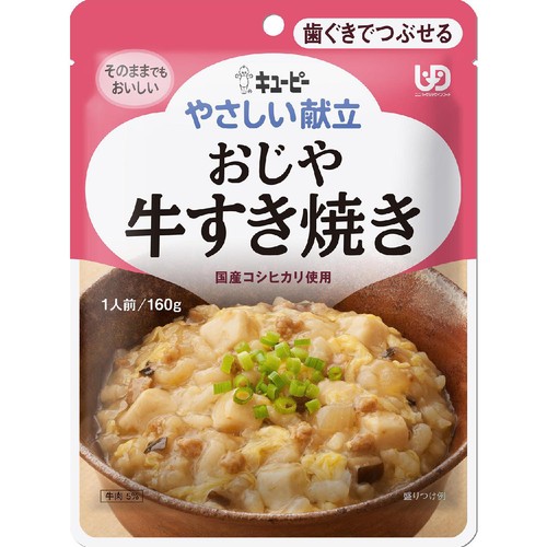 キユーピー やさしい献立 おじや牛すき焼き 160g