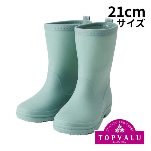 レインブーツ ライトグリーン21CM トップバリュ