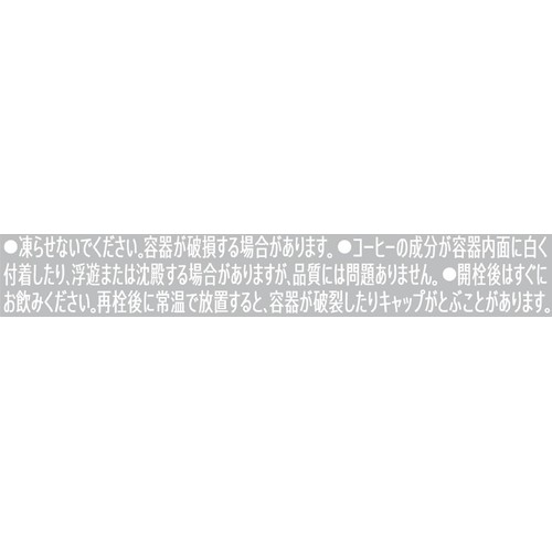 サントリー ボス シンプルスタイル ブラック(イオングループ限定) 1ケース 450ml x 24本
