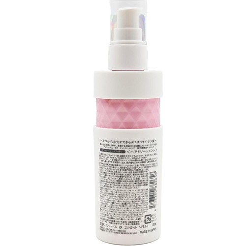 アンレーベル ラボ コントロールケア 集中美容液ヘアミルク ケラチン 120ml