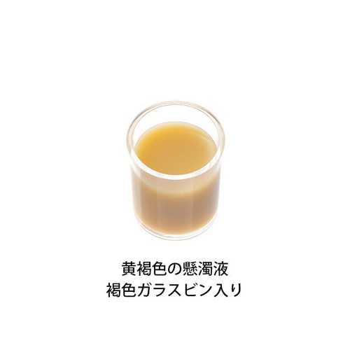 【第2類医薬品】液キャベコーワ 50mL