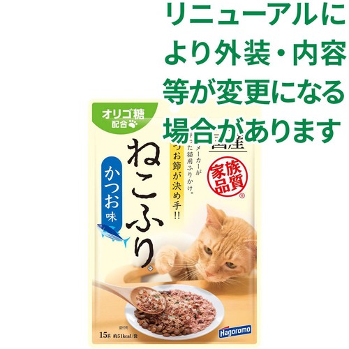 【ペット用】 はごろもフーズ 国産ねこふり かつお味 オリゴ糖配合 15g