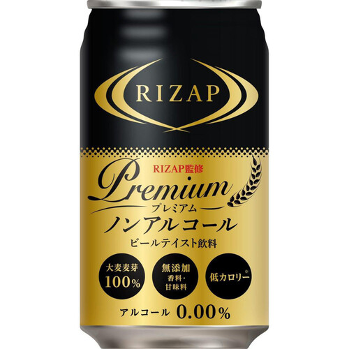 RIZAP プレミアム・ノンアルコールビール 350ml Green Beans