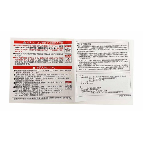 蒸し処 ステンレス製ガラス蓋付深型鍋(目皿付き) 22cm
