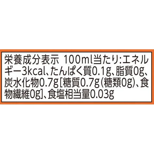 カフェインレス ブレンドコーヒー無糖 900ml トップバリュ
