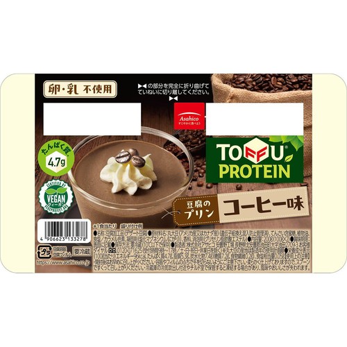 アサヒコ 豆腐のプリン コーヒー味 100g x 2個