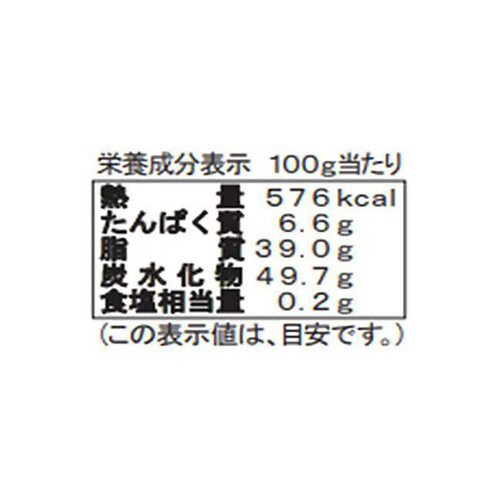 リッター ストロベリーヨーグルト 100g