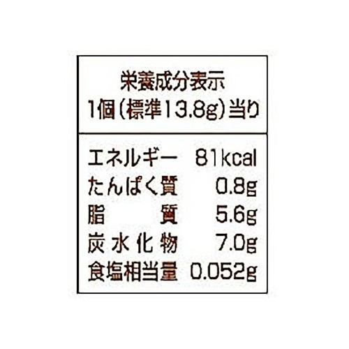 ロッテ サクサクチョコパイ たっぷりチョコ 8個入