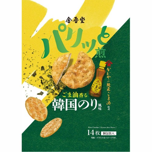 金吾堂製菓 ごま油香る韓国のり風味 14枚入 Green Beans | グリーン