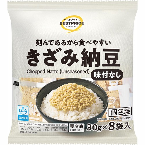 きざみ納豆 味付なし【冷凍】 30g x 8袋入 トップバリュベストプライス