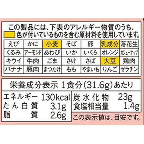味の素 スープDELI たらこクリームスープパスタ 3食入 94.8g