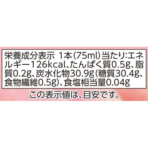 贅沢フルーツバー 白桃果汁100% 75ml トップバリュ