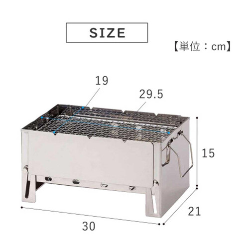 ウルトラコンパクトグリル バーベキューグリル 30 x 21 x 15cm UCG22-3021