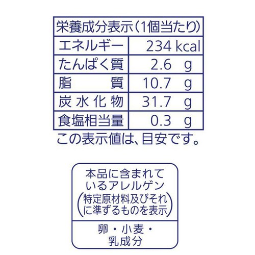 パスコ しっとりレーズン黒糖蒸しパン 2個
