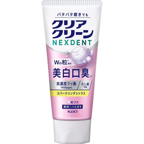 花王 クリアクリーンNEXDENT 美白口臭ケア スパークリングシトラス 110g