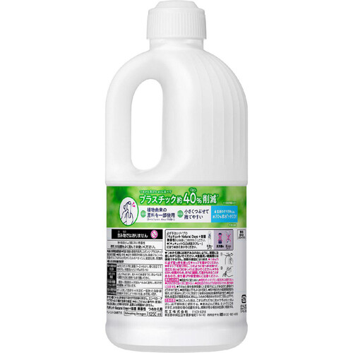 花王 キュキュット Natural Days+除菌 無香性 つめかえ用 1250ml