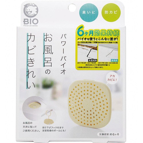 コジット パワーバイオ お風呂のカビきれい 1個