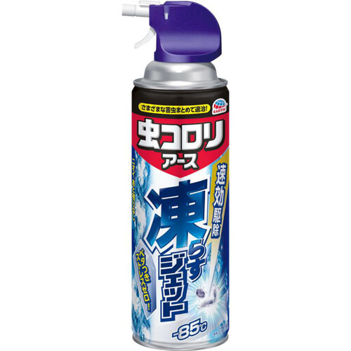 アース製薬 虫コロリアース 凍らすジェット 冷凍殺虫スプレー 300mL