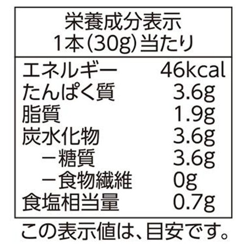 シールド乳酸菌入り 濃厚チーズかまぼこ 30g x 4本 トップバリュ