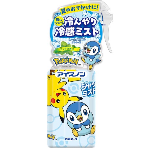 白元アース アイスノン シャツミスト ミントの香り ポケモンボトル
