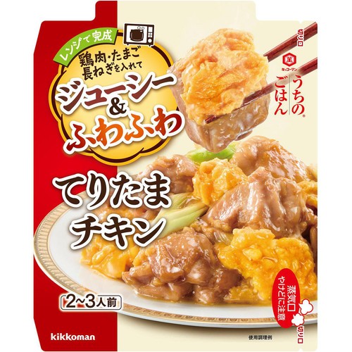 キッコーマン食品 うちのごはん ごちそうレンジの素 てりたまチキン 2~3人前 67g