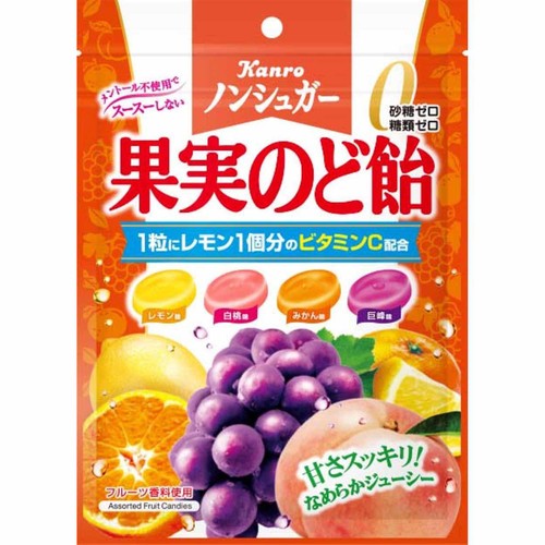 カンロ ノンシュガー果実のど飴 90g