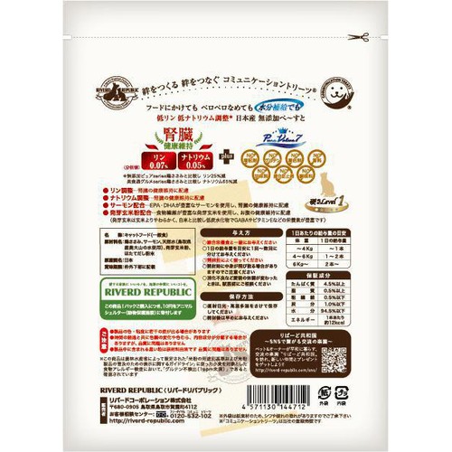 【ペット用】 リバードコーポレーション ねこぺーすと 鶏ささみ 30g x 7本