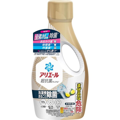 P&G アリエール 洗濯洗剤 液体 超抗菌プレミアム 洗濯槽まるごと