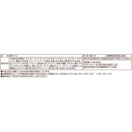 パスコ 銀チョコロール 1本