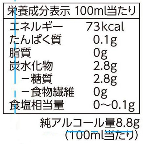 オーガニック ワイン ヴィノリーフ白 1000ml トップバリュ グリーンアイ