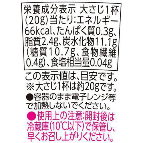チョコクリーム 135g トップバリュベストプライス