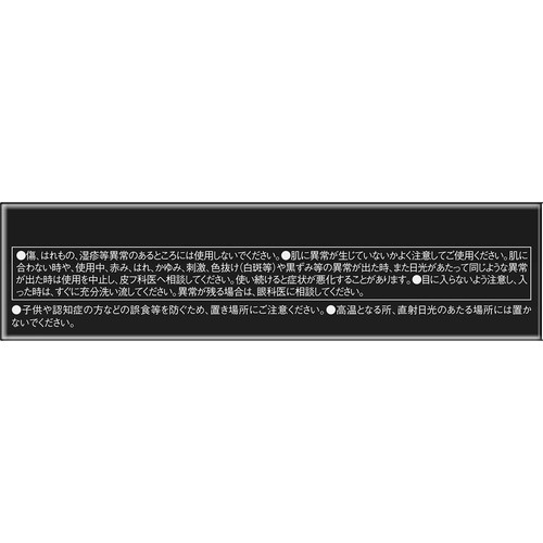 ケイト エレクトリックショックアイズ NV-1